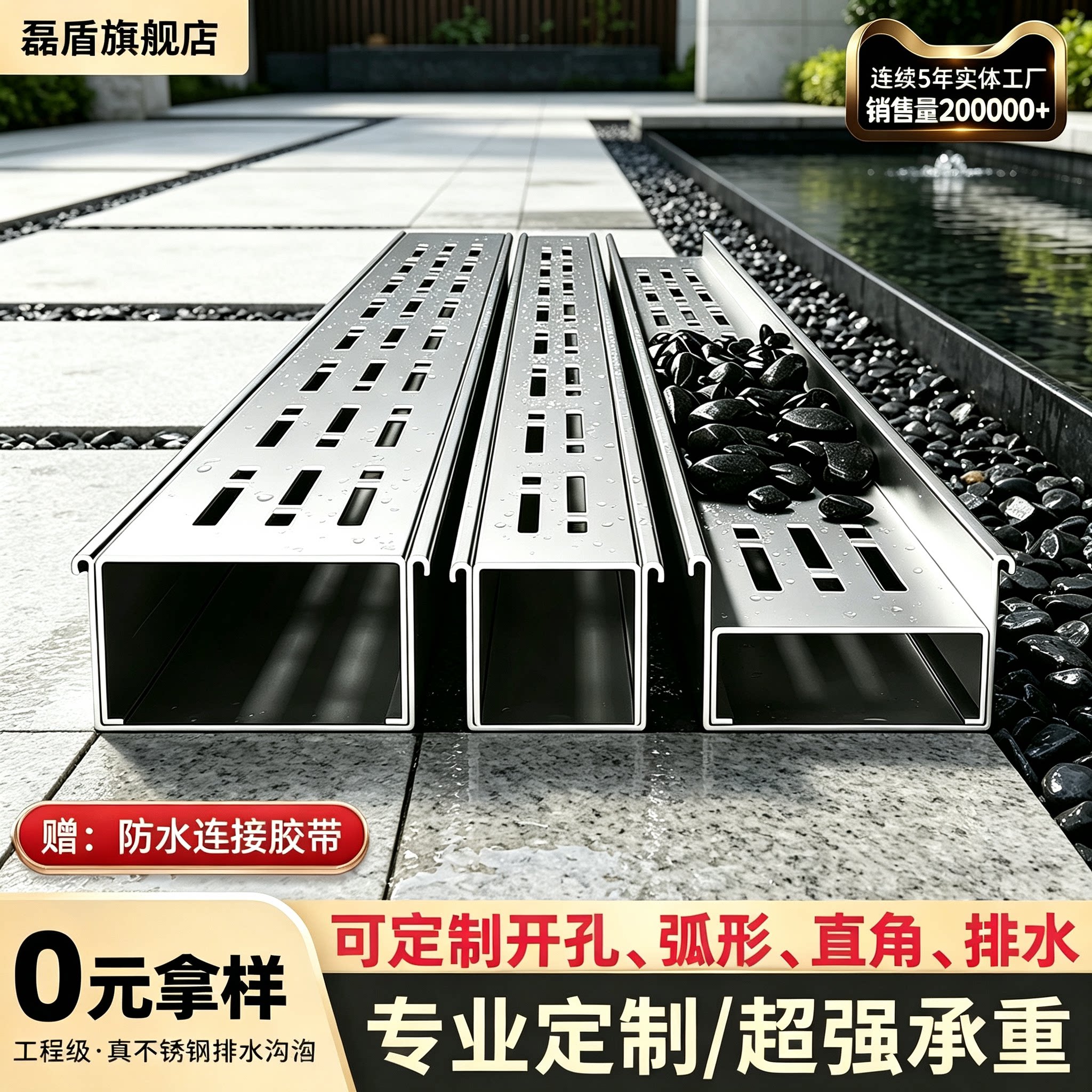 不锈钢排水沟u型槽304户外庭院排水槽露台形加厚厨房地面沟槽盖板