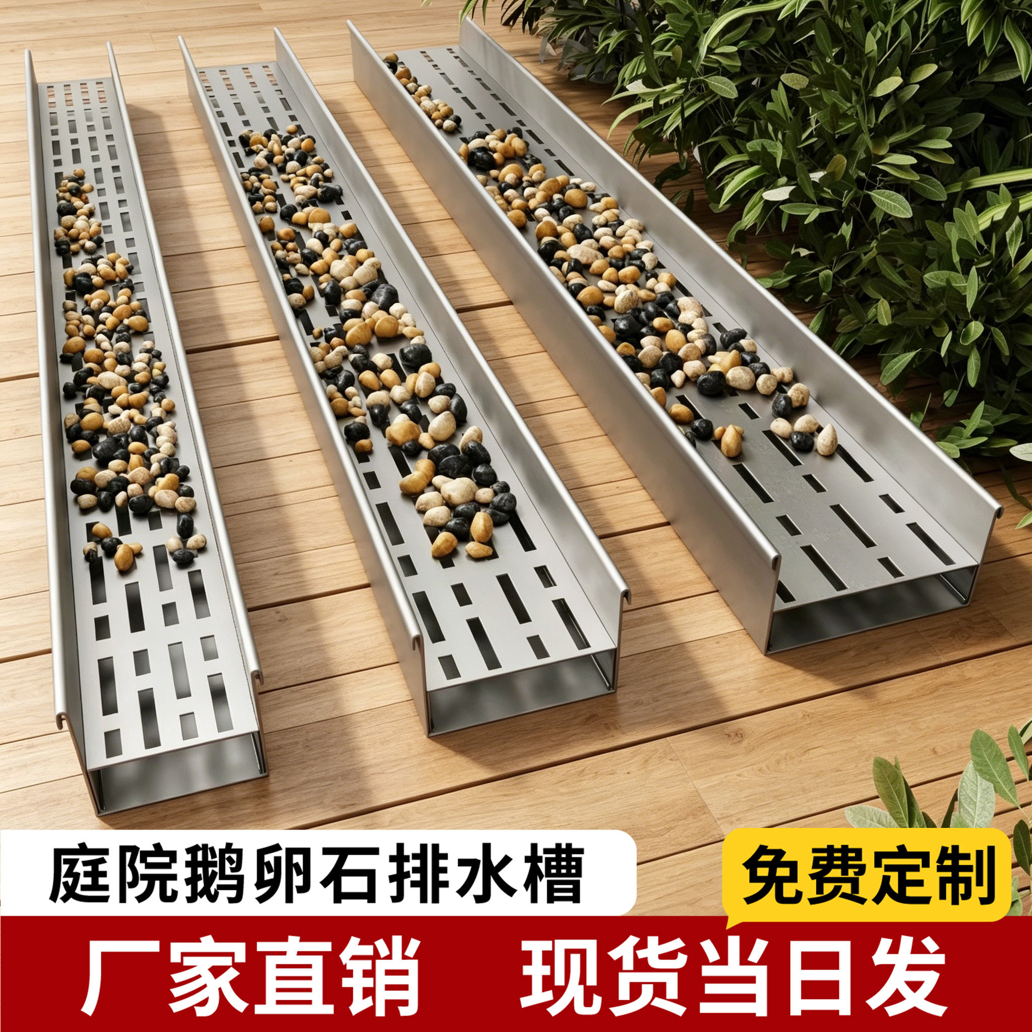 成品水沟槽可用30年