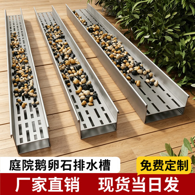 成品水沟槽可用30年