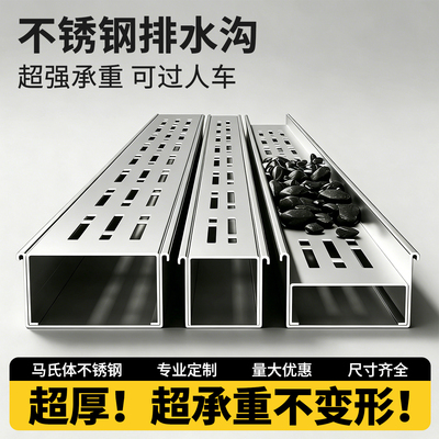 磊盾排水沟现货速发专业定制