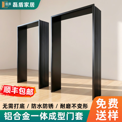 磊盾门套【全国上门测量安装】