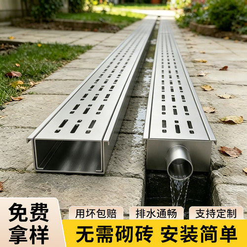 磊盾不锈钢排水沟专业定制