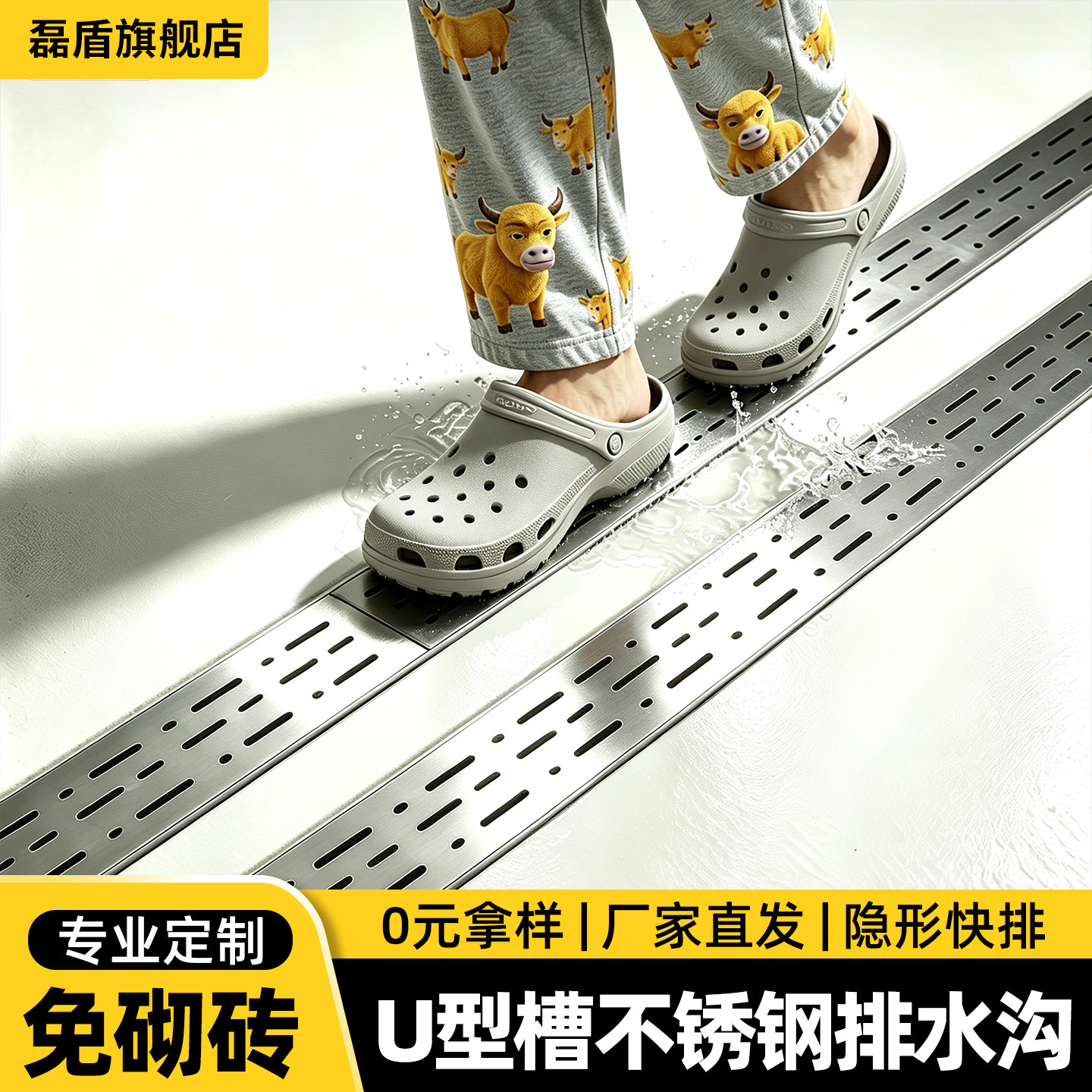 u型槽不锈钢排水沟成品加厚304下水沟庭院阳台厨房下水道地沟盖板