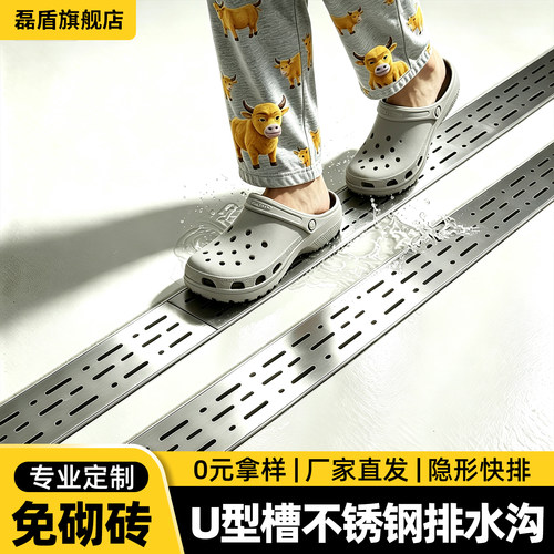 磊盾不锈钢排水沟专业定制