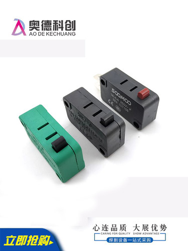 二保焊枪开关微动开关200A/350A/500A二保焊机欧式耐用开关芯