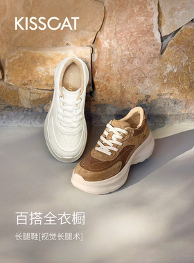 [好彩系列]接吻猫26舒适平底鞋棕色一脚蹬乐福鞋K76137A-50