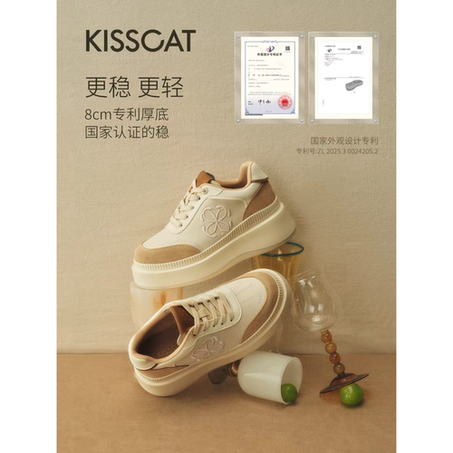 接吻猫[8cm太妃糖]长腿鞋26早秋轻量厚底增高休闲板鞋K76565A-50