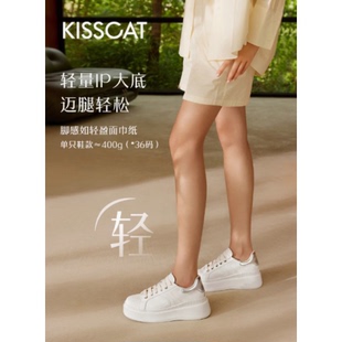 KA64214 接吻猫2025春新款 女板鞋 厚底内增高8CM小白鞋 饼干鞋