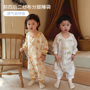 软糯！儿童前四后二竹棉睡袋 宝宝透气纱布长袖分腿睡袋 防踢被