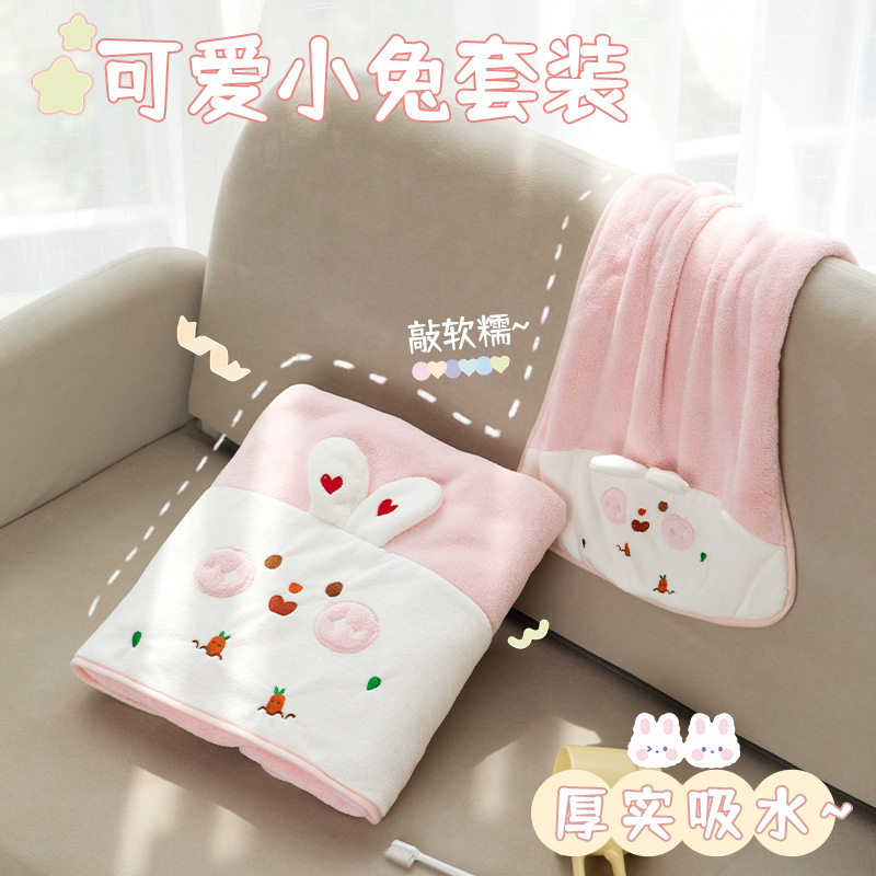 新款卡通粉兔子婴童面巾速干珊瑚绒吸水儿童毛巾成人洗澡柔软浴巾