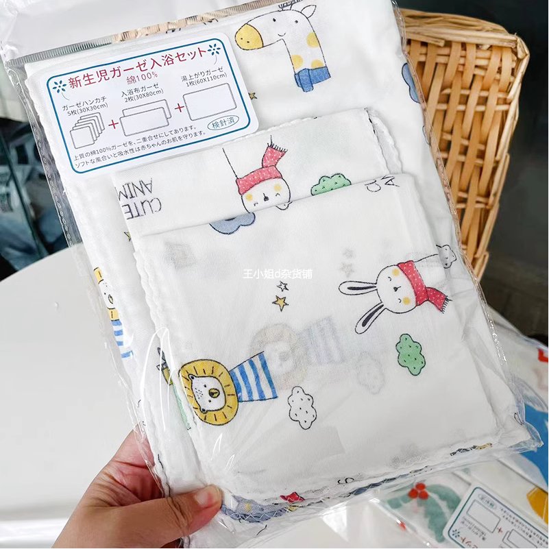 西松屋新生兒浴巾印花口水巾高密