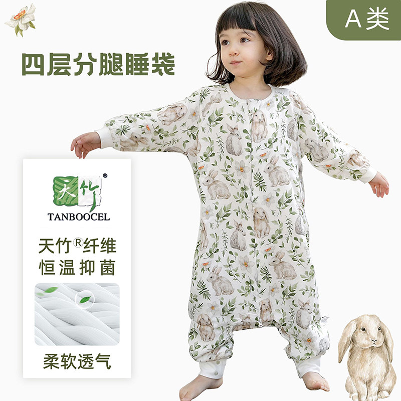 春季新款儿童四层A类竹棉纱布睡袋 婴幼儿长袖分腿防踢被宝宝睡袋