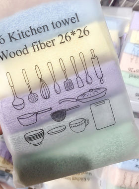 包邮洗碗神器！日本家家用！新款厨房巾去油巾26x26cm小抹布洗碗