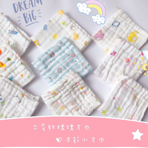 软糯棉婴儿泡布宝宝手帕方巾