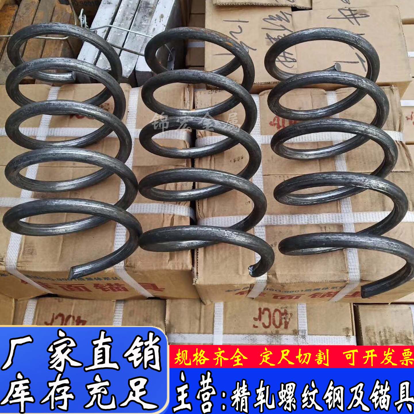 螺旋筋 精轧螺旋筋预应力精轧锚具弹簧筋连接器 套筒来图可定制