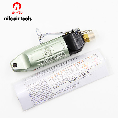 日本NILE利莱S2/S4/S20/S5/F3/Z8P气剪头气动剪刀头配MR3/5/10/20