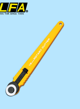 日本进口OLFA欧发圆滚刀旋转式拼布/皮革用RTY-4切割滚轮刀RB18-2