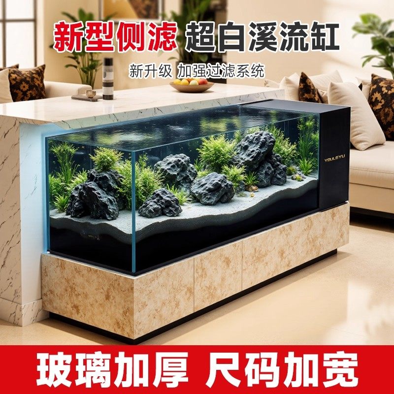 桌面溪流缸超白玻璃侧滤黑玻生态造景循环过滤制氧一体机超白鱼缸