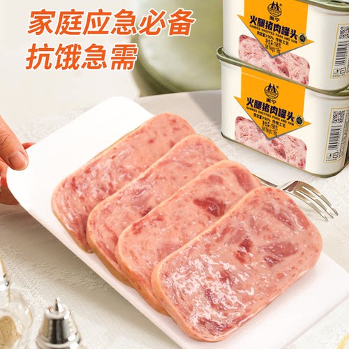 美宁火腿猪肉罐头即食三明治