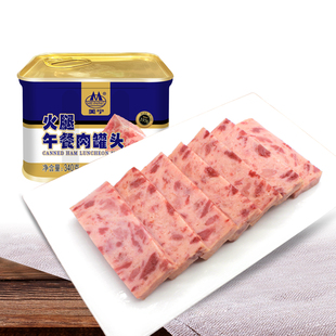 美宁火腿午餐肉罐头340g即食罐头下饭菜火锅食材熟食罐头肉商用