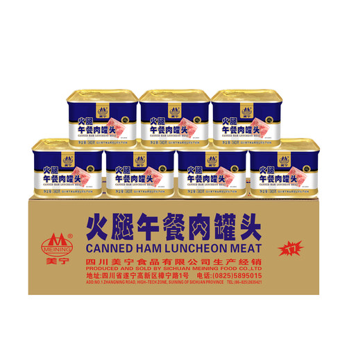 应急长期储备食品午餐肉罐头美宁