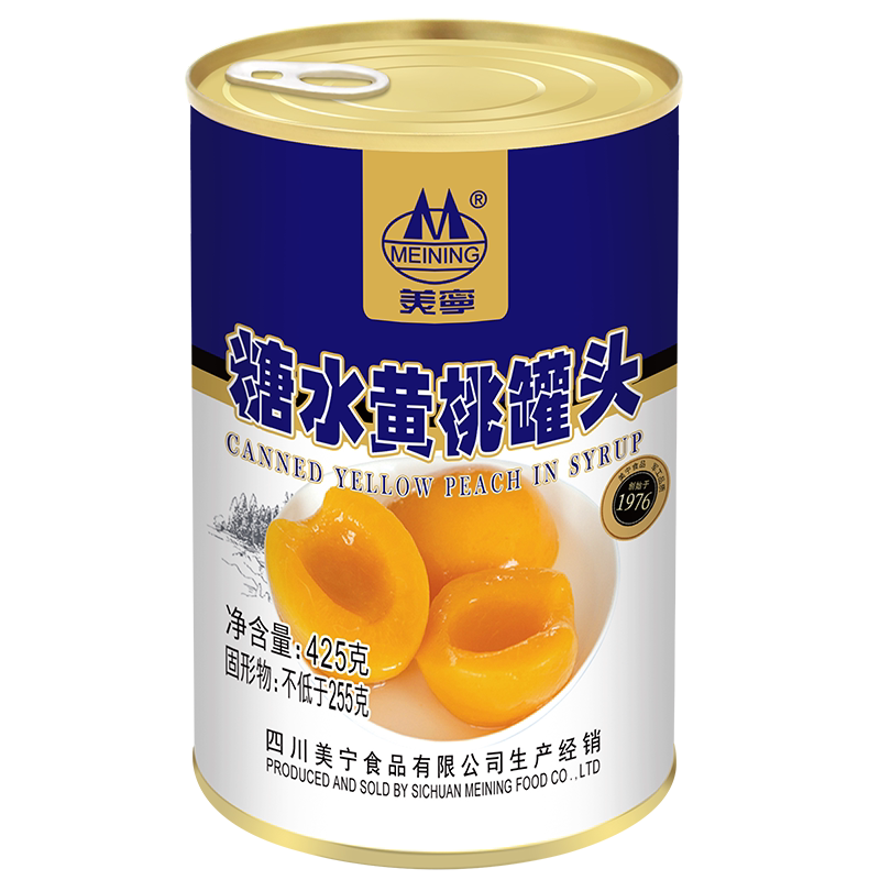 美宁今年新摘大果黄桃对半开