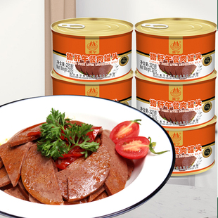 美宁猪肝午餐肉罐头227g即食午餐肉熟食野餐露营应急长期储备食品