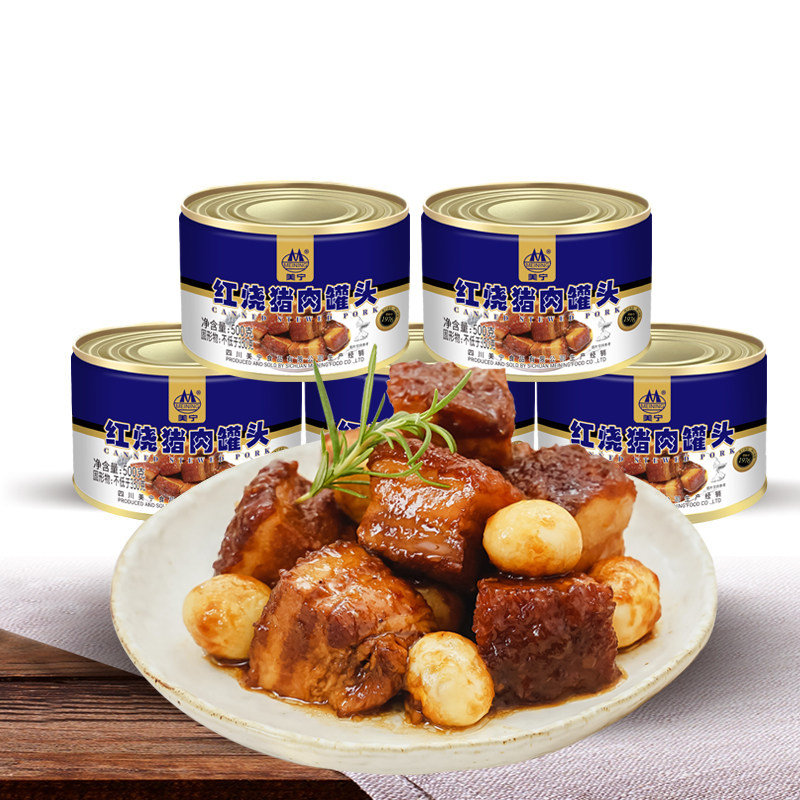 【预】美宁红烧肉红烧猪肉罐头即食灾难救援应急长期储备食品物资,粮油调味/速食/干货/烘焙,肉制品/肉类罐头,淘宝优惠券,粉丝福利购,淘宝优惠卷