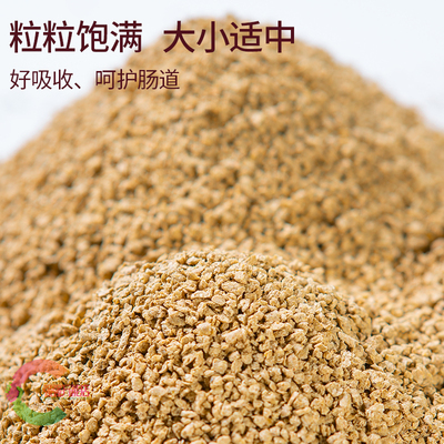 小鸭子饲料喂鸭专用宠物柯尔鸭小黄鸭小鹅小鸡吃的粮食幼鸭开口料