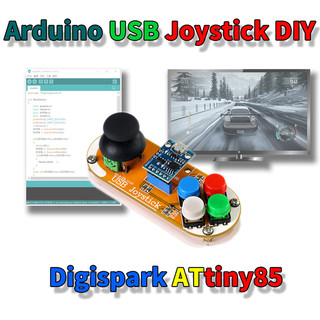 For Arduino摇杆模块DIY套件ATtiny85 HID USB Joystick游戏摇杆