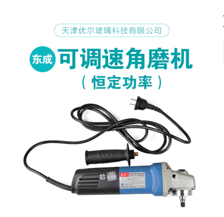 东成调速角磨机S1M-FF10-100大功率可调速角向磨光机打磨抛光除锈