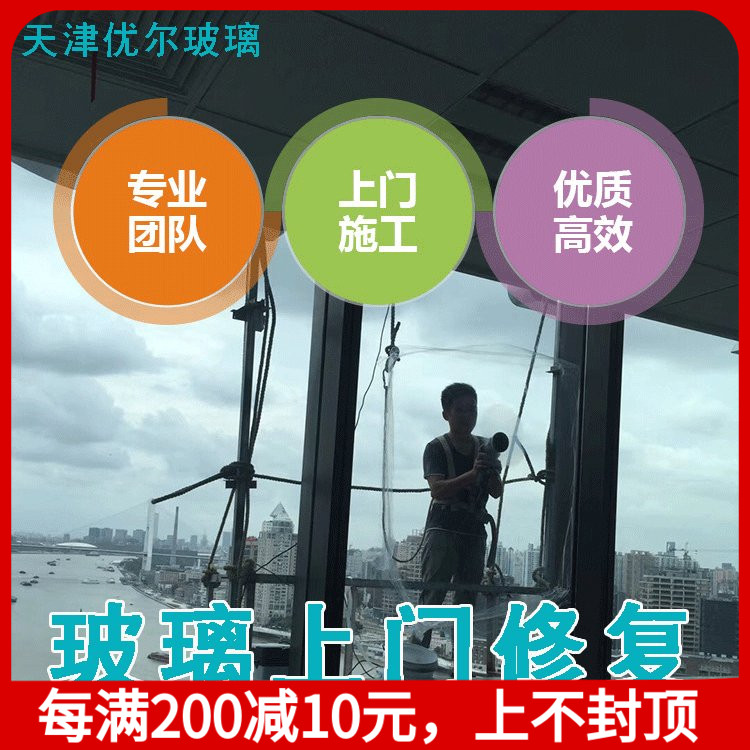 现场施工普通划痕严重