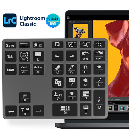 Lightroom Classic蓝牙无线小键盘快捷辅助充电电脑win/mac通用