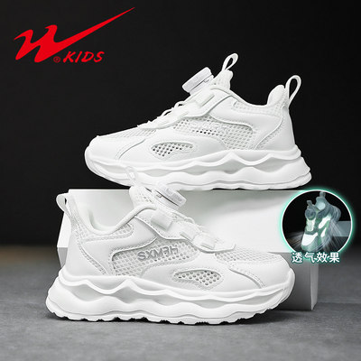 双星春夏季新款儿童白色运动鞋