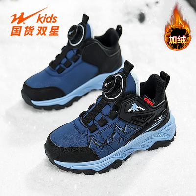 双星男童鞋子儿童加绒棉鞋
