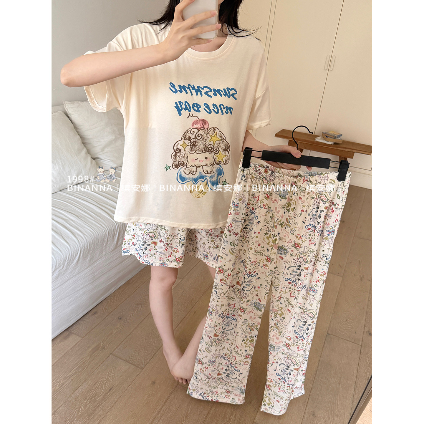 带胸垫三件套睡衣女款夏季短袖薄款短裤丝光棉长裤套装夏款家居服