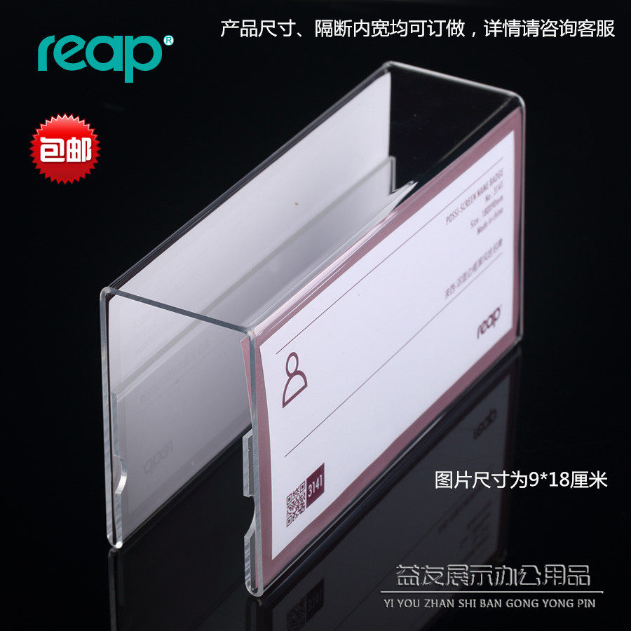 定做员工铭牌座位姓名职位双面 亚克力挂式职位牌 桌位岗位工位牌在类目 办公设备/耗材/相关服务, 包装设备/标牌及耗材, 铭牌中 - 来自Buy2taobao.com提供专业的淘宝代购服务