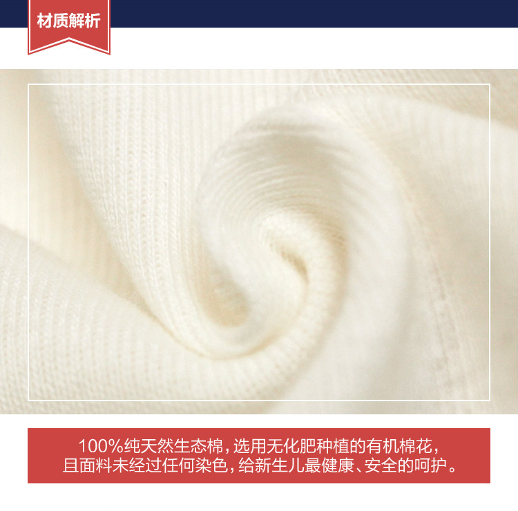 Coffret cadeau pour nouveau-né - vêtements Cinq-pièces robe nouveau-né - Ref 1950235 Image 5