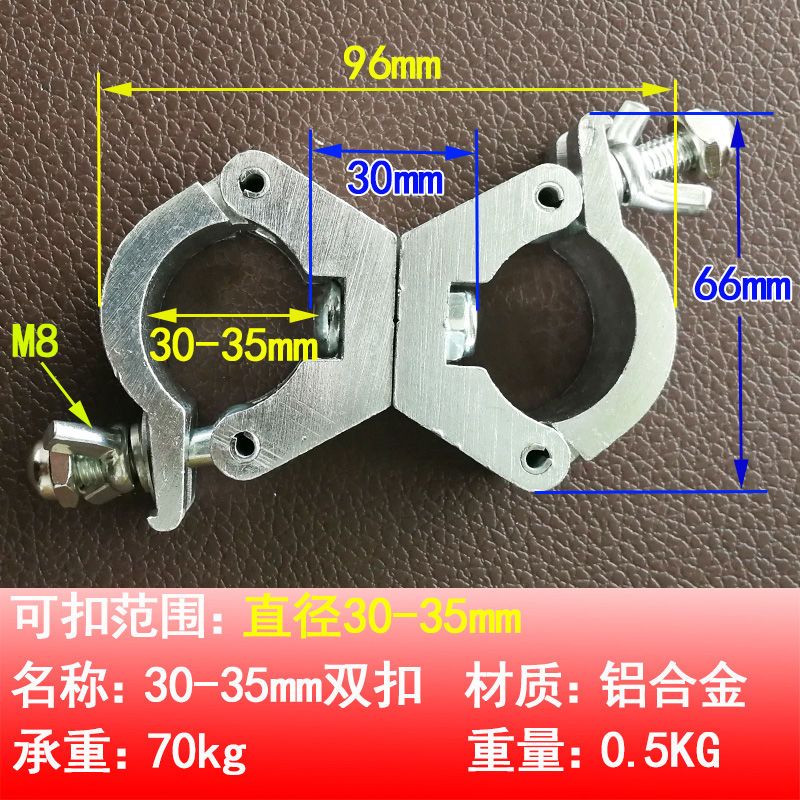 铝合金扣件十字固定钢管旋转万向扣圆管挂钩旋转圆管卡扣双扣