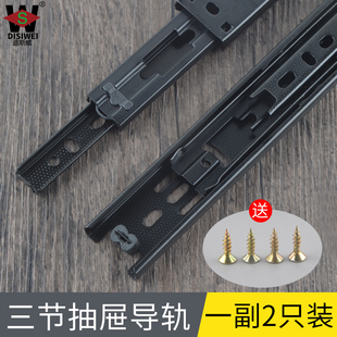 30宽抽屉轨道五金配件阻尼滑轨家具导轨电脑桌滑道键盘托架三节轨