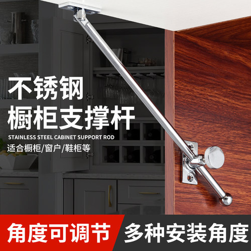 支撑杆实心加厚可调节