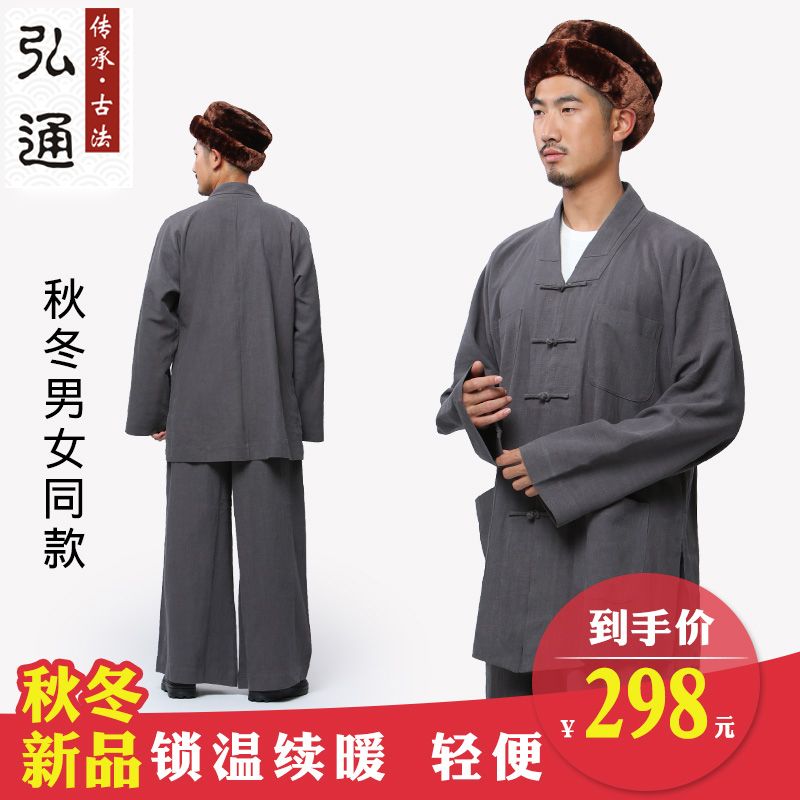 弘通僧服男冬季短褂套装加厚款僧衣小褂女比丘尼僧人和尚服僧袍