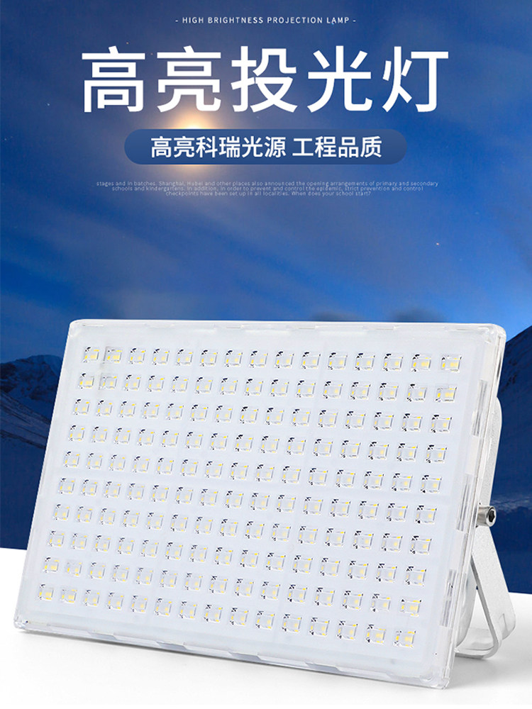 led投光灯户外防水超亮工地厂房广告牌蚂蚁射灯100w150w200瓦暖光