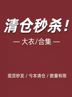大甩卖25年秋季韩版气质女生羊绒短款中款长款大衣外套