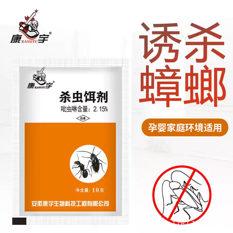 康宇蟑螂饵剂引诱灭杀一窝图片