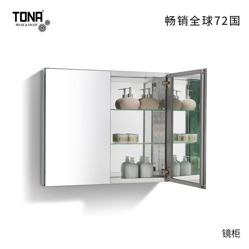 tona浴室镜浴室镜柜镜箱卫生间