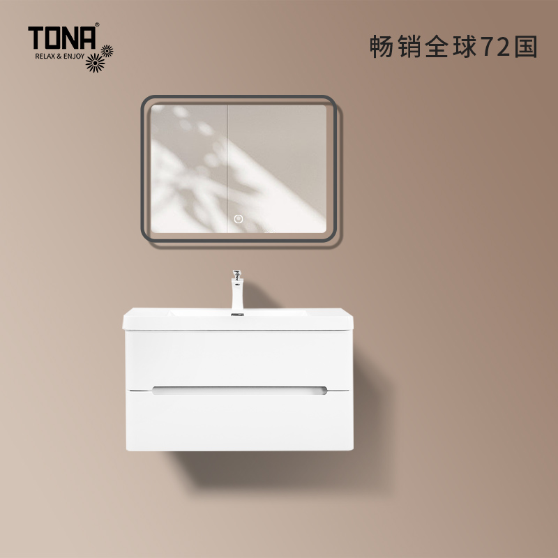 tona朵纳北欧白色组合洗脸池
