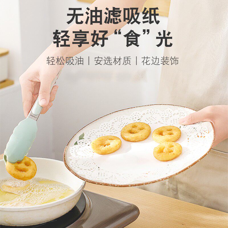 日本花边吸油纸食物专用圆形油炸烘焙烤箱烧烤厨房家用食品级垫纸