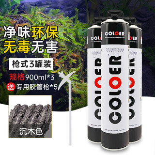 卡乐发泡胶造景用鱼缸水族棕灰色松皮青龙石头雨林水陆水草假山剂
