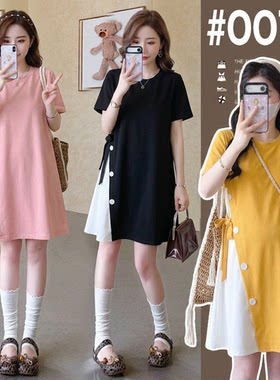 孕妇装夏装连衣裙上衣宽松大码韩版打底衫短袖中长款T恤孕妇裙子